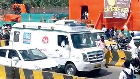 ಬಿಜೆಪಿ ಪರಿವರ್ತನಾ ರ್ಯಾಲಿ: ರಸ್ತೆಯಲ್ಲೇ ಸಿಲುಕಿದ 3 ಆ್ಯಂಬುಲೆನ್ಸ್ ಗಳು