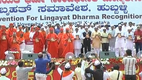 'ಸಮಸ್ಯೆಗೆ ಸ್ಪಂದಿಸದಿದ್ದರೆ ಪ್ರತ್ಯೇಕ ಲಿಂಗಾಯತ ಮಹಾ ಪರಿಷತ್ ರಚನೆ'