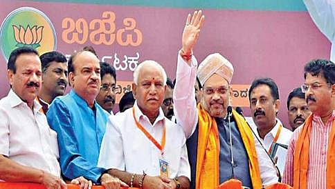 ಪರಿವರ್ತನಾ ಯಾತ್ರೆ ಸಮಾವೇಶ ವಿಫಲ: ರಾಜ್ಯ ಬಿಜೆಪಿ ಮುಖಂಡರ ಮೇಲೆ ವರಿಷ್ಠರ ಕೆಂಗಣ್ಣು