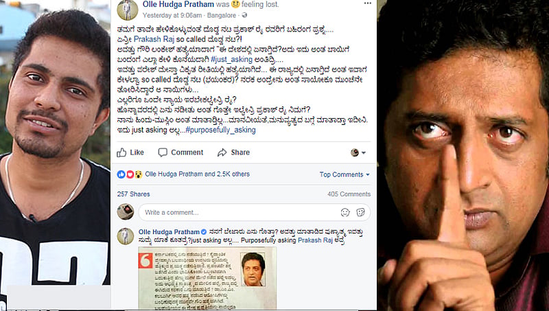 ನಟ ಪ್ರಕಾಶ್ ರೈ ಗೆ ಬಿಗ್ ಬಾಸ್ ವಿನ್ನರ್ 'ಒಳ್ಳೆ ಹುಡ್ಗ ಪ್ರಥಮ್' ಓಪನ್ ಚಾಲೆಂಜ್!