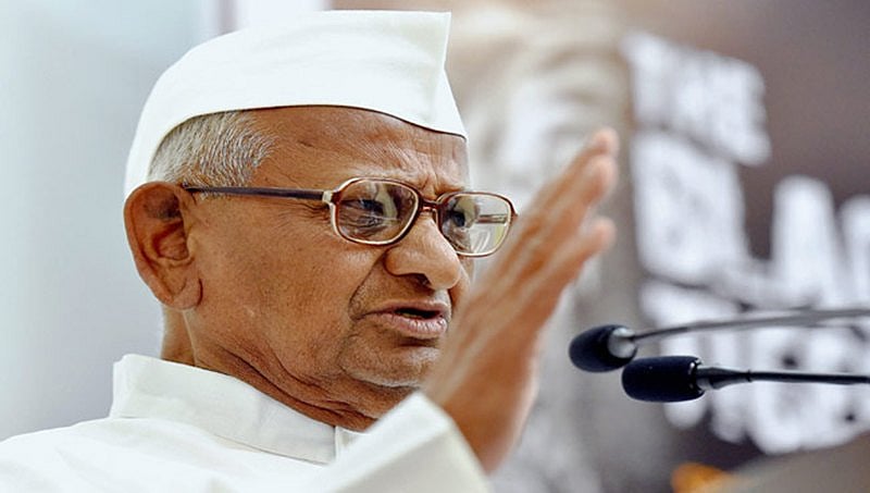 ನನ್ನ ಚಳುವಳಿಯಿಂದ ಮತ್ತೊಬ್ಬ ಕೇಜ್ರಿವಾಲ್ ಉದ್ಭವಿಸದಿದ್ದರೆ ಅಷ್ಟೇ ಸಾಕು: ಅಣ್ಣಾ ಹಜಾರೆ