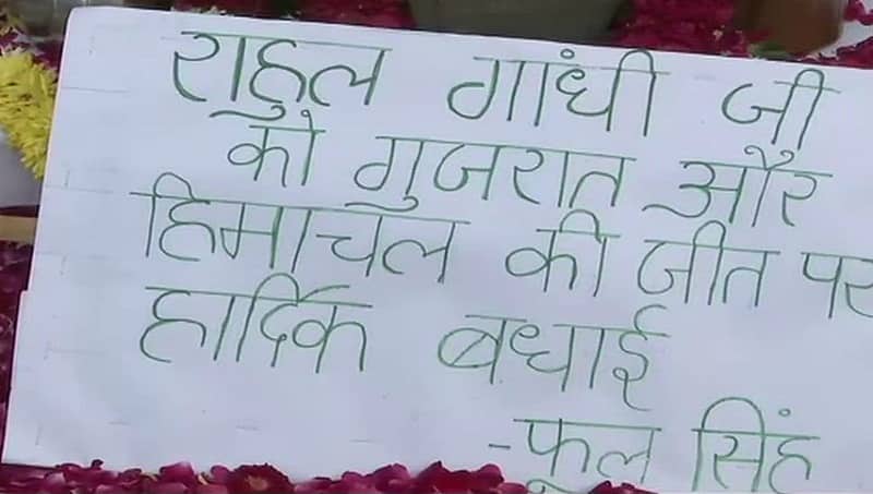 ಫಲಿತಾಂಶಕ್ಕೂ ಮುನ್ನವೇ ಕಾಂಗ್ರೆಸ್ ಕಾರ್ಯಕರ್ತರ ಸಂಭ್ರಮಾಚರಣೆ: ರಾಹುಲ್ ಗಾಂಧಿಗೆ ಅಭಿನಂದನೆ!