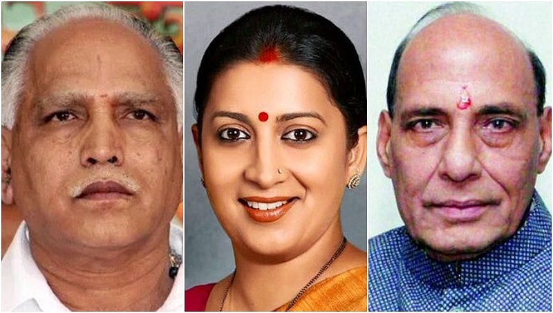 ಗುಜರಾತ್-ಹಿಮಾಚಲ ಪ್ರದೇಶದಲ್ಲಿ ಬಿಜೆಪಿಗೆ ಜಯ: ಬಿಜೆಪಿ ನಾಯಕರ ಪ್ರತಿಕ್ರಿಯೆ