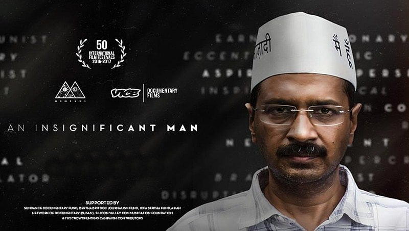 ಯೂಟ್ಯೂಬ್‌ನಲ್ಲಿ ಬಿಡುಗಡೆಗೊಂಡಿದೆ ಕೇಜ್ರಿವಾಲ್ ಕುರಿತಾದ 'ಎನ್‌ ಇನ್‌ಸಿಗ್ನಿಫಿಕೆಂಟ್‌ ಮ್ಯಾನ್‌' ಚಿತ್ರ