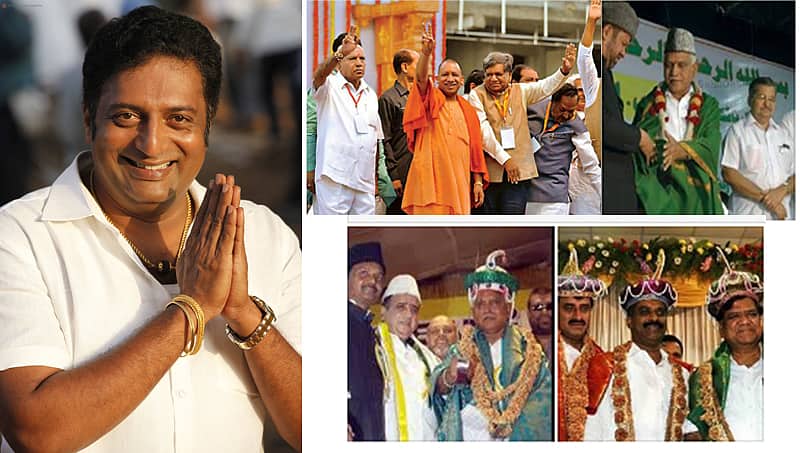 ಟಿಪ್ಪು ಜಯಂತಿ ಬೇಡ ಎಂದ ಸಿಎಂ ಯೋಗಿ ಆದಿತ್ಯಾನಾಥ್ ಗೆ ನಟ ಪ್ರಕಾಶ್ ರೈ ಟಾಂಗ್!