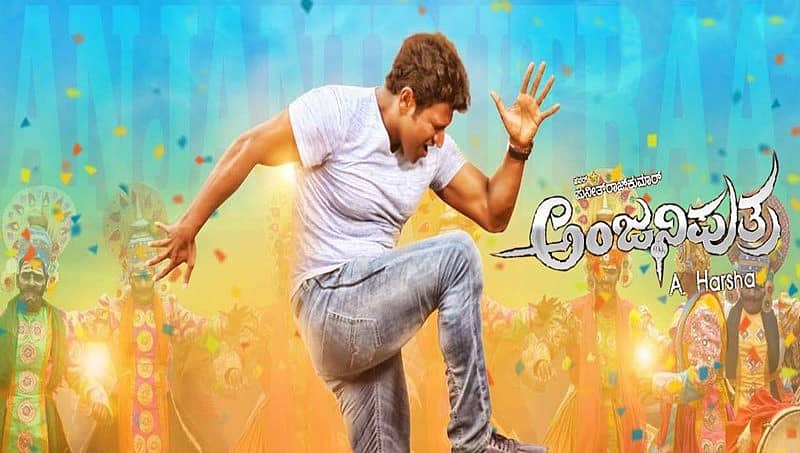 ಬೆಂಗಳೂರು: ಮೊಬೈಲ್ ನಲ್ಲಿ ಅಂಜನಿಪುತ್ರ ದೃಶ್ಯಗಳ ಚಿತ್ರೀಕರಣ, ವ್ಯಕ್ತಿಗೆ ಪೋಲೀಸರಿಂದ ಎಚ್ಚರಿಕೆ