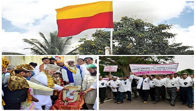 2017ರಲ್ಲಿ ಸದ್ದು ಮಾಡಿದ ಪ್ರಮುಖ ವಿವಾದಗಳು