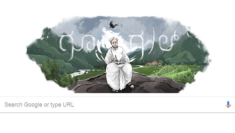 ರಾಷ್ಟ್ರಕವಿ ಕುವೆಂಪು ಗೆ ಗೂಗಲ್ ಗೌರವ; ಜನ್ಮದಿನಕ್ಕೆ ಕನ್ನಡದಲ್ಲೇ ಡೂಡಲ್