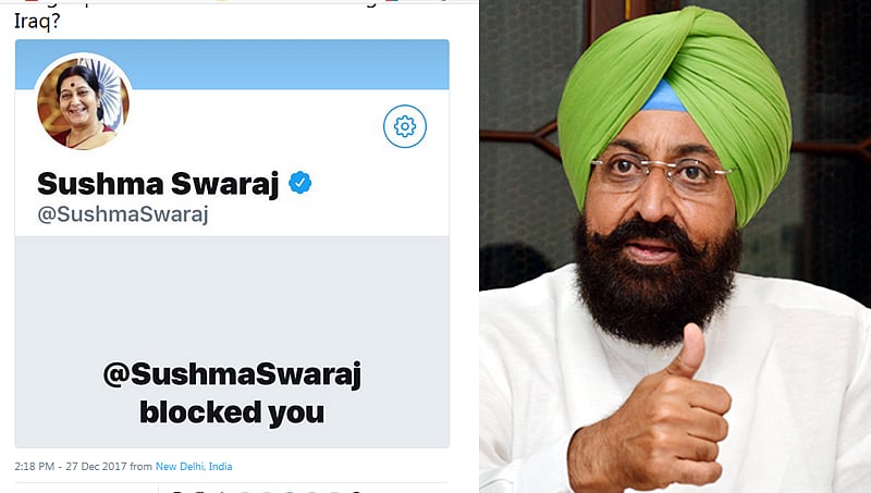ಟ್ವಿಟರ್ನಲ್ಲಿ ಕಾಂಗ್ರೆಸ್ ಸಂಸದನ ಬ್ಲಾಕ್ ಮಾಡಿದ ಕೇಂದ್ರ ಸಚಿವೆ ಸುಷ್ಮಾ ಸ್ವರಾಜ್