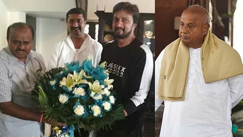 ಜೆಡಿಎಸ್ ಗೆ ನಟ ಕಿಚ್ಚಾ ಸುದೀಪ್ ಸೇರ್ಪಡೆ ಕುರಿತು ದೇವೇಗೌಡರು ಏನು ಹೇಳಿದರು ಗೊತ್ತಾ?