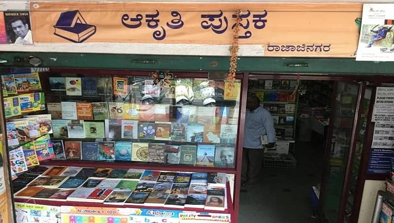 ಡಿ.10 ರಂದು 'ನಿರ್ದಿಗಂತವಾಗಿ ಏರಿ' ಕನ್ನಡ ಕಾದಂಬರಿ ವಿಮರ್ಶೆಯ ವಿಮರ್ಶೆ ಪುಸ್ತಕ ಬಿಡುಗಡೆ