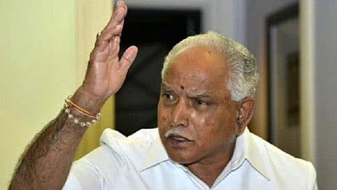 ಕಾಂಗ್ರೆಸ್ ಸರ್ಕಾರ ಜನಹಿತವನ್ನು ಮರೆತಿದೆ: ಬಿ.ಎಸ್.ಯಡಿಯೂರಪ್ಪ