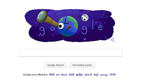 7 ಭೂಮಿ ಪತ್ತೆ ಮಾಡಿದ ನಾಸಾಗೆ ಡೂಡಲ್ ಮೂಲಕ ಶುಭ ಕೋರಿದ ಗೂಗಲ್!