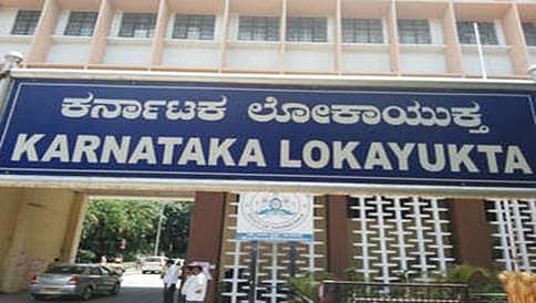 ವಿಭಾಗೀಯ ವಿಚಾರಣೆಗಾಗಿ ಸರ್ಕಾರದ ಒಪ್ಪಿಗೆಗೆ ಕಾಯುತ್ತಿವೆ 850 ಲೋಕಾಯುಕ್ತ ಕೇಸುಗಳು!