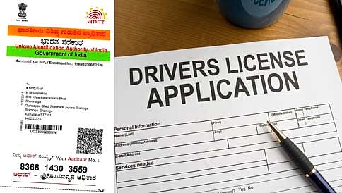 ಪ್ಯಾನ್ ಕಾರ್ಡ್, ಸಿಮ್ ಕಾರ್ಡ್ ಬಳಿಕ ಡ್ರೈವಿಂಗ್ ಲೈಸೆನ್ಸ್ ಗೂ ಆಧಾರ್ ಕಡ್ಡಾಯ!