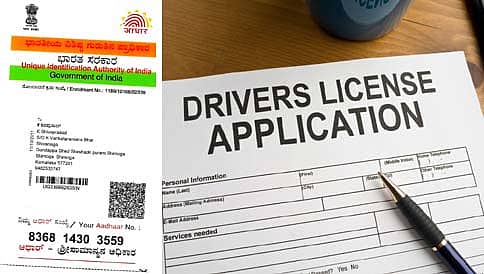 ಪ್ಯಾನ್ ಕಾರ್ಡ್, ಸಿಮ್ ಕಾರ್ಡ್ ಬಳಿಕ ಡ್ರೈವಿಂಗ್ ಲೈಸೆನ್ಸ್ ಗೂ ಆಧಾರ್ ಕಡ್ಡಾಯ!