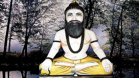 ಹಿಮಾಲಯ ಗಮನ