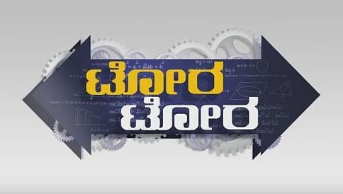 ಕನ್ನಡದಲ್ಲಿ ಬರುತ್ತಿದೆ ಸೈ-ಫೈ ಸಿನೆಮಾ ಟೋರಾ ಟೋರಾ; ಇಲ್ಲಿದೆ ಟೀಸರ್