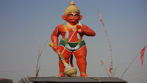 ಹನುಮ ನಾಮ ಪ್ರಾಪ್ತಿ !!