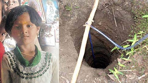 ಕೊಳವೆ ಬಾವಿಗೆ ಬಿದ್ದ ಕಾವೇರಿ: ಬೋರ್ ವೆಲ್ ಕೊರೆಸಿದ್ದ ಜಮೀನು ಮಾಲೀಕ ಪರಾರಿ!