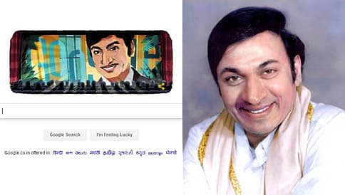 ಡೂಡಲ್ ಮೂಲಕ ಡಾ.ರಾಜ್ 88ನೇ ಜನ್ಮದಿನಾಚರಣೆ ಮಾಡಿದ ಗೂಗಲ್!