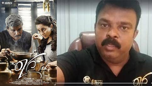 ವಾಣಿಜ್ಯ ಮಂಡಳಿ ಎಚ್ಚರಿಕೆ ನಡುವೆಯೂ ಮಲ್ಟಿಪ್ಲೆಕ್ಸ್ ಉದ್ಧಟತನ; "ರಾಗ"ಕ್ಕಿಲ್ಲ ಸ್ಥಾನ!