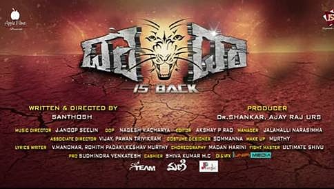 ದಾದಾ ಚಿತ್ರದ ಟ್ರೈಲರ್ ಬಿಡುಗಡೆ ಮಾಡಿದ ಕಿಚ್ಚ ಸುದೀಪ್