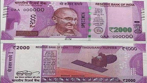 2000 ರೂ ನೋಟುಗಳ ರದ್ದತಿ ಯೋಜನೆ ಇಲ್ಲ: ಸರ್ಕಾರದ ಸ್ಪಷ್ಟನೆ