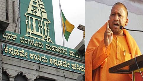 'ಯೋಗಿ' ಎಫೆಕ್ಟ್: ನಗರದ ಅಕ್ರಮ ಮಾಂಸದಂಗಡಿಗಳ ಮೇಲೆ ಬಿಬಿಎಂಪಿ ದಾಳಿ?