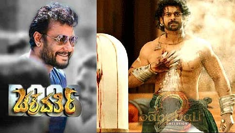 ಕನ್ನಡ ಚಿತ್ರವೊಂದು ನಿರ್ಮಿಸಿದ್ದ ಈ ದಾಖಲೆಯನ್ನು ಮುರಿಯುವಲ್ಲಿ ವಿಫಲವಾದ ಬಾಹುಬಲಿ-2!