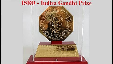 ಇಸ್ರೊಗೆ 2014ನೇ ಸಾಲಿನ ಇಂದಿರಾ ಗಾಂಧಿ ಶಾಂತಿ ಪ್ರಶಸ್ತಿ