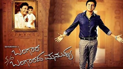 ರೈತರಿಗೆ ಸಮಸ್ಯೆಗಳಿಲ್ಲದ ಆದರ್ಶಲೋಕ ಸೃಷ್ಟಿಸಲು ಕುಸುರಿಯಿಲ್ಲದ ಕಸರತ್ತು