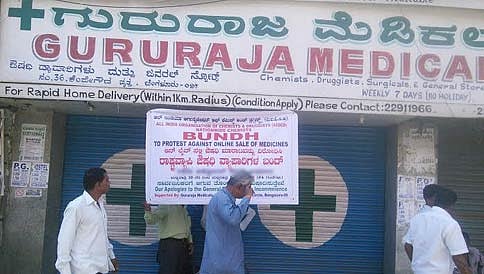 ಆನ್ ಲೈನ್ ಮಾರಾಟಕ್ಕೆ ವಿರೋಧ: ಮೇ 30ರಂದು ರಾಜ್ಯಾದ್ಯಂತ ಔಷಧ ಅಂಗಡಿಗಳು ಬಂದ್
