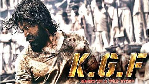 ರಾಕಿಂಗ್ ಸ್ಟಾರ್ ಯಶ್ 'ಕೆ.ಜಿ.ಎಫ್' ನ ಮೊದಲ ಪೋಸ್ಟರ್ ಬಿಡುಗಡೆ!