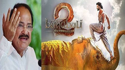 'ಬಾಹುಬಲಿ-2' ಮೇಕ್ ಇನ್ ಇಂಡಿಯಾಗೆ ಅದ್ಭುತ ಉದಾಹರಣೆ: ವೆಂಕಯ್ಯ ನಾಯ್ಡು