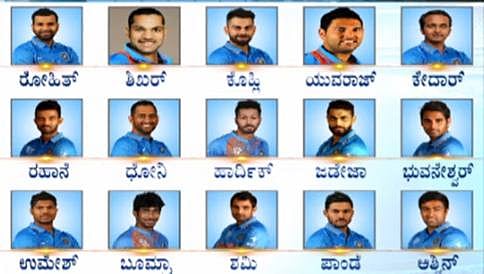 ಚಾಂಪಿಯನ್ಸ್ ಟ್ರೋಫಿಗೆ ಟೀಂ ಇಂಡಿಯಾ ತಂಡ ಪ್ರಕಟ