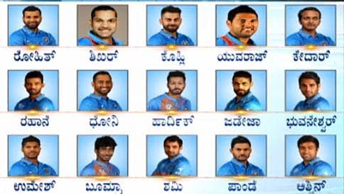 ಚಾಂಪಿಯನ್ಸ್ ಟ್ರೋಫಿಗೆ ಟೀಂ ಇಂಡಿಯಾ ತಂಡ ಪ್ರಕಟ