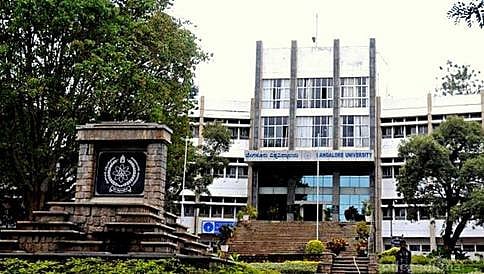 ರೇಷ್ಮೆ ಕೃಷಿ ವಿಭಾಗ ಸ್ನಾತಕೋತ್ತರ ಕೋರ್ಸ್ ಗಳ ದಿನಾಂಕ ಮುಂದೂಡಿದ ಬೆಂಗಳೂರು ವಿ.ವಿ