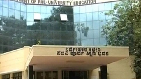 ದ್ವಿತೀಯ ಪಿಯುಸಿ ಮರುಮೌಲ್ಯಮಾಪನ ಫಲಿತಾಂಶ ಪ್ರಕಟ