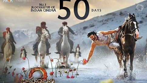 ೫೦ ದಿನಗಳ ಪ್ರದರ್ಶನ ಪೂರೈಸಿದ 'ಬಾಹುಬಲಿ೨'; ಗಳಿಕೆಯಲ್ಲಿ ಇನ್ನೂ ಮುಂಚೂಣಿ!