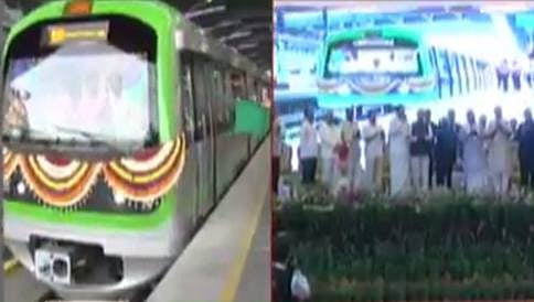 ನಮ್ಮ ಮೆಟ್ರೋ ಫೇಸ್-1 ಲೋಕಾರ್ಪಣೆಗೊಳಿಸಿದ ರಾಷ್ಟ್ರಪತಿ ಪ್ರಣಬ್ ಮುಖರ್ಜಿ