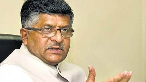 ಶೇ.50ಕ್ಕೂ ಹೆಚ್ಚು ಬ್ಯಾಂಕ್ ಖಾತೆಗಳಿಗೆ ಆಧಾರ್ ಜೋಡಣೆಯಾಗಿದೆ: ರವಿಶಂಕರ್ ಪ್ರಸಾದ್