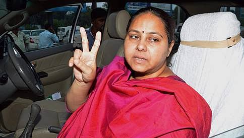 ಹಣ ಅವ್ಯವಹಾರ ಪ್ರಕರಣ: ಜಾರಿ ನಿರ್ದೇಶನಾಲಯದ ಮುಂದೆ ಮಿಸಾ ಭಾರತಿ ಹಾಜರ್