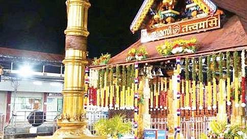 ಶಬರಿಮಲೆ ವಿಮಾನ ನಿಲ್ದಾಣಕ್ಕೆ ಕೇರಳ ಸಚಿವ ಸಂಪುಟ ಒಪ್ಪಿಗೆ
