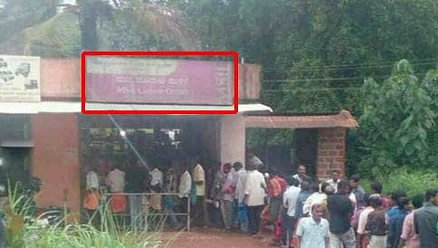 ಸುಪ್ರೀಂ ಕೋರ್ಟ್ ಆದೇಶದ ಎಫೆಕ್ಟ್: ಮಧ್ಯ ಸಿಗದೇ ಪರದಾಟ, ಸಿಕ್ಕ ಅಂಗಡಿ ಮುಂದೆ ಭಾರಿ "ಜನಸ್ತೋಮ"