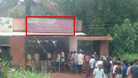 ಸುಪ್ರೀಂ ಕೋರ್ಟ್ ಆದೇಶದ ಎಫೆಕ್ಟ್: ಮಧ್ಯ ಸಿಗದೇ ಪರದಾಟ, ಸಿಕ್ಕ ಅಂಗಡಿ ಮುಂದೆ ಭಾರಿ "ಜನಸ್ತೋಮ"