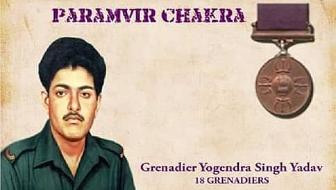 ದೇಹಕ್ಕೆ ಗುಂಡು ಹೊಕ್ಕಿದ್ದರೂ ಯಮನಿಗೂ ಸವಾಲಾಗಿ ನಿಂತ ಗ್ರೆನೆಡಿಯರ್ ಯೋಗೇಂದ್ರ ಸಿಂಗ್ ಯಾದವ್!