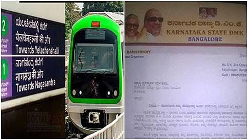 ನಮ್ಮ ಮೆಟ್ರೋದಲ್ಲಿ ಹಿಂದಿ ಹೇರಿಕೆ ವಿರೋಧಿಸಿ ರಾಜ್ಯ ಡಿಎಂಕೆ ಪತ್ರ!