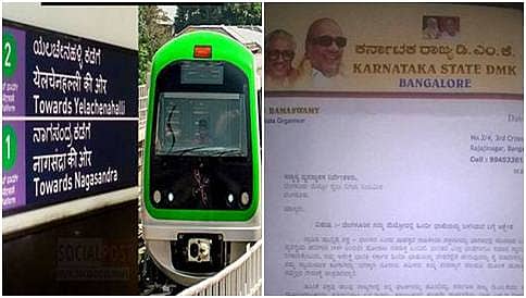 ನಮ್ಮ ಮೆಟ್ರೋದಲ್ಲಿ ಹಿಂದಿ ಹೇರಿಕೆ ವಿರೋಧಿಸಿ ರಾಜ್ಯ ಡಿಎಂಕೆ ಪತ್ರ!