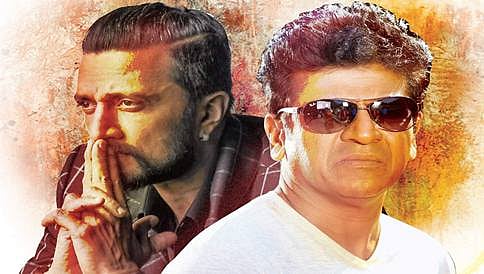 ಶಿವಣ್ಣರ ಮಾಸ್ ಲೀಡರ್ ಚಿತ್ರವನ್ನು ನೋಡಿ ಕಿಚ್ಚ ಸುದೀಪ್ ಹೇಳಿದ್ದೇನು ಗೊತ್ತಾ!